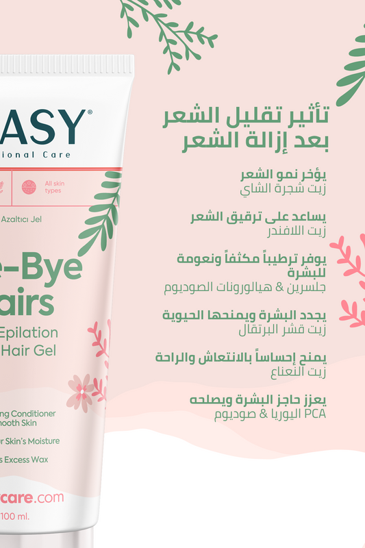مخفِّف نموّ الشعر بعد إزالة الشعر – Bye-Bye Hairs 100 مل