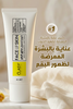 كريم تفتيح التصبغات – FACEUPSKIN® Spot Cream ‏40 مل