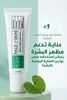 مُرمِّم البشرة المثالي – **FACEUPSKIN® Restorative Cream 40 مل**