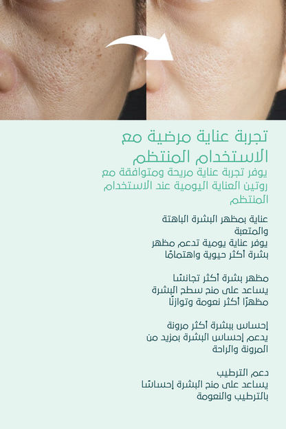 مُرمِّم البشرة المثالي – **FACEUPSKIN® Restorative Cream 40 مل**