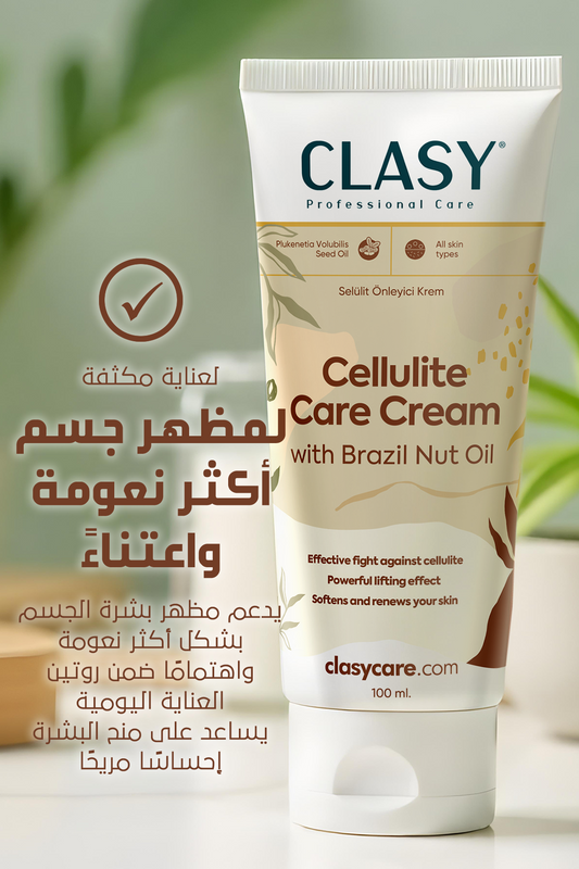 حماية مثالية ضد السيلوليت – 100 مل
