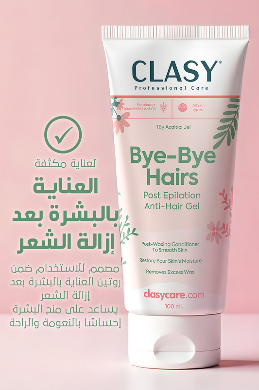 مخفِّف نموّ الشعر بعد إزالة الشعر – Bye-Bye Hairs 100 مل
