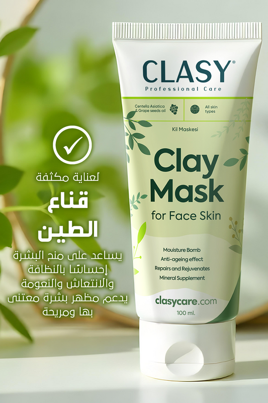 ماسك الطين المضاد للجلد الميت – 100 مل